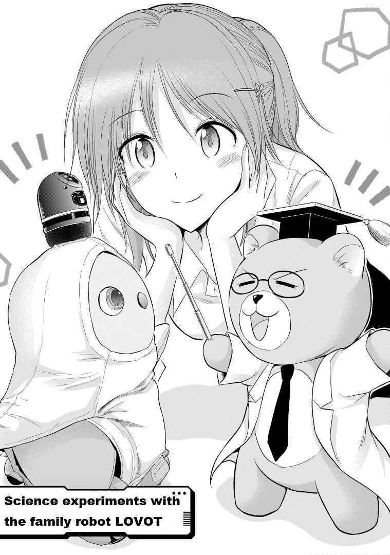 Page 4 Chapter 70.5 Rikei ga Koi ni Ochita no de Shoumei shitemita