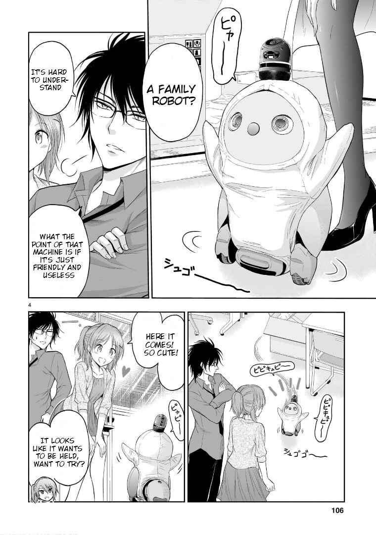 Page 5 Chapter 70.5 Rikei ga Koi ni Ochita no de Shoumei shitemita