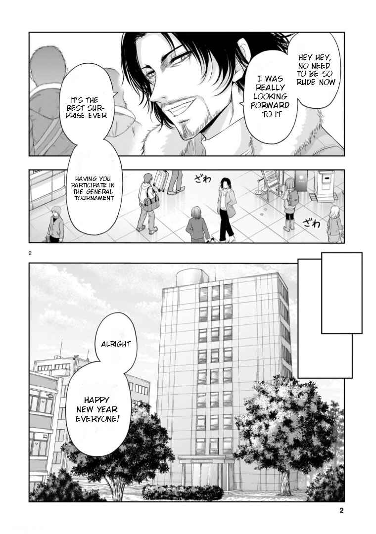 Page 3 Chapter 93 Rikei ga Koi ni Ochita no de Shoumei shitemita