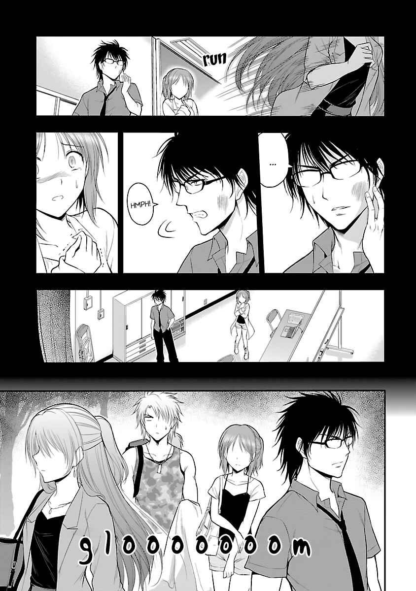 Page 21 Chapter 26 Rikei ga Koi ni Ochita no de Shoumei shitemita