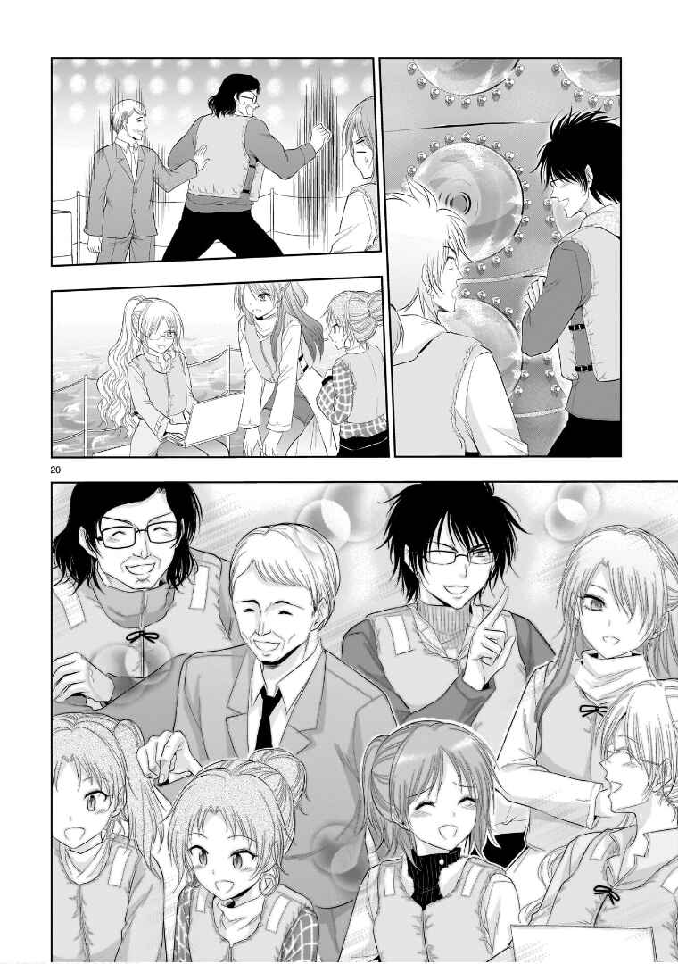 Page 19 Chapter 86 Rikei ga Koi ni Ochita no de Shoumei shitemita