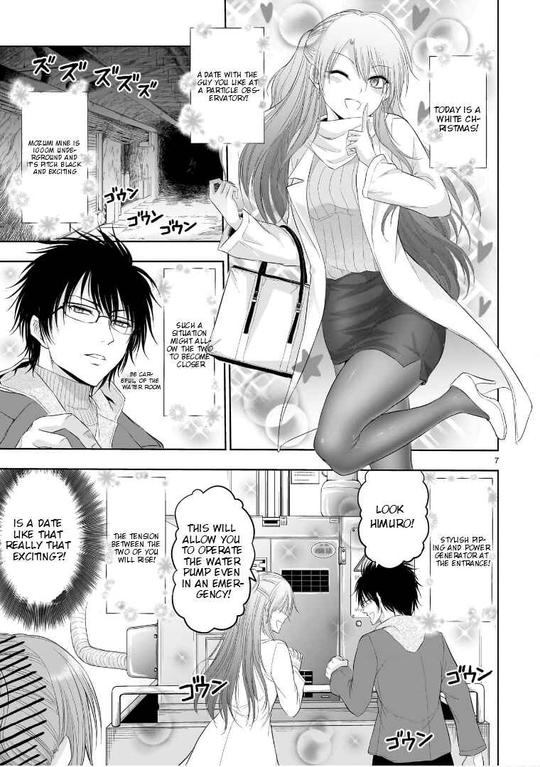Page 7 Chapter 86 Rikei ga Koi ni Ochita no de Shoumei shitemita