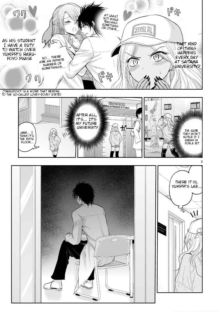 Page 4 Chapter 68 Rikei ga Koi ni Ochita no de Shoumei shitemita