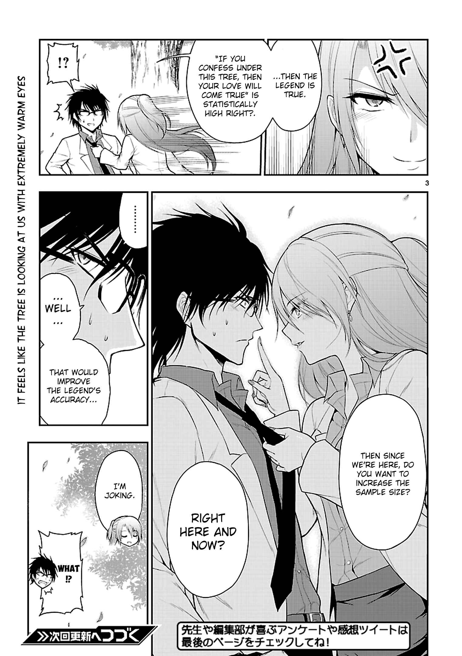 Page 6 Chapter 8.5 Rikei ga Koi ni Ochita no de Shoumei shitemita
