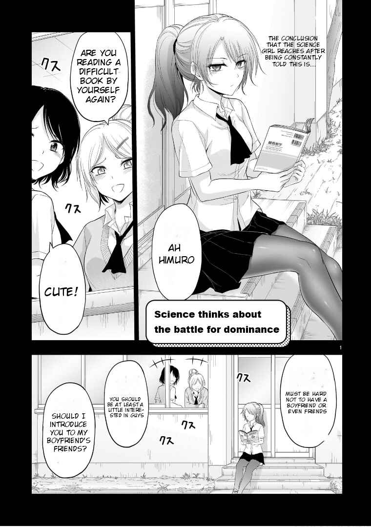 Page 2 Chapter 91.5 Rikei ga Koi ni Ochita no de Shoumei shitemita
