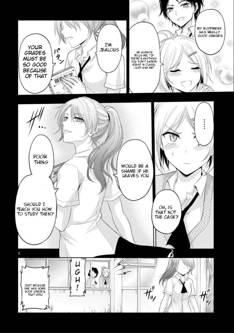 Page 3 Chapter 91.5 Rikei ga Koi ni Ochita no de Shoumei shitemita