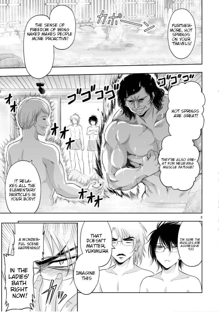 Page 4 Chapter 88 Rikei ga Koi ni Ochita no de Shoumei shitemita