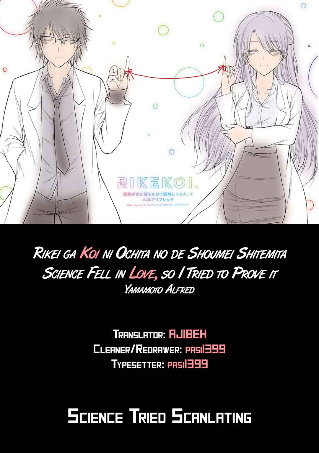 Page 23 Chapter 42 Rikei ga Koi ni Ochita no de Shoumei shitemita