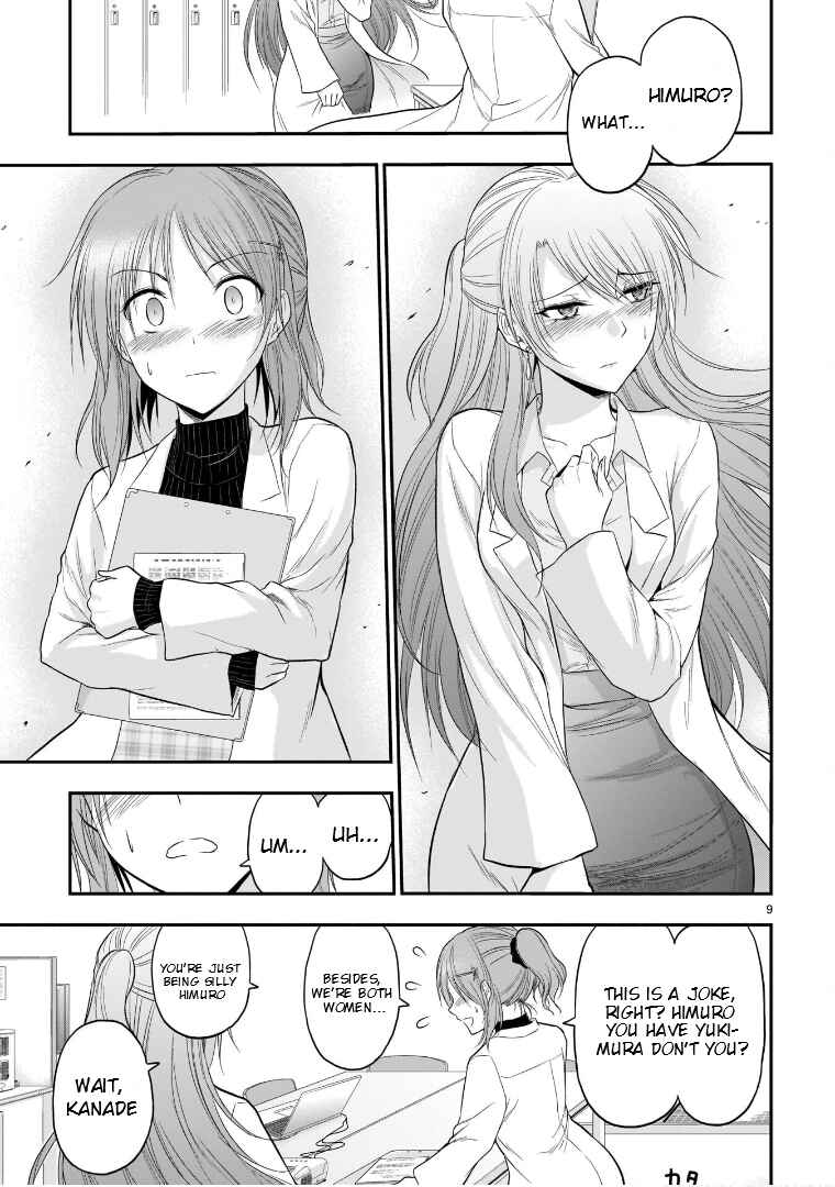 Page 10 Chapter 50 Rikei ga Koi ni Ochita no de Shoumei shitemita