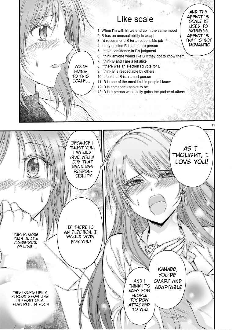 Page 12 Chapter 50 Rikei ga Koi ni Ochita no de Shoumei shitemita