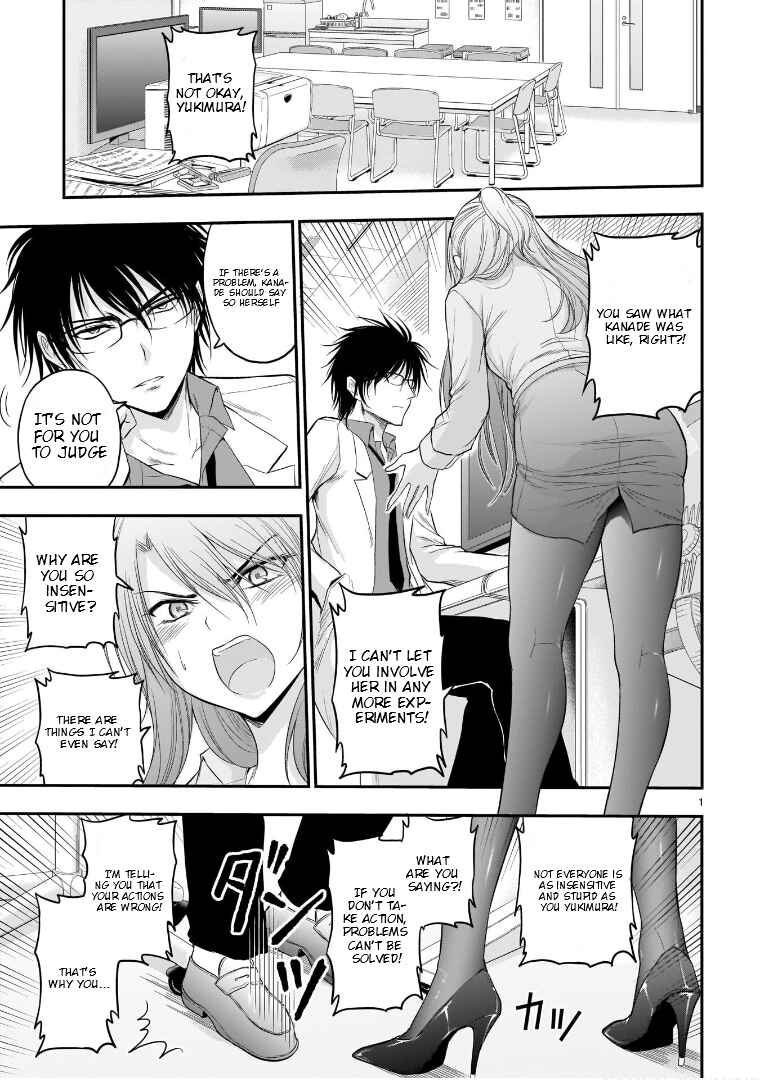 Page 2 Chapter 50 Rikei ga Koi ni Ochita no de Shoumei shitemita