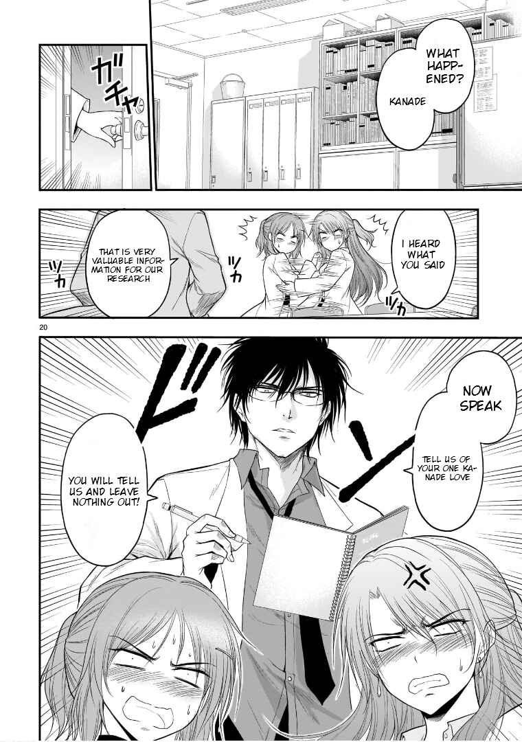 Page 20 Chapter 50 Rikei ga Koi ni Ochita no de Shoumei shitemita