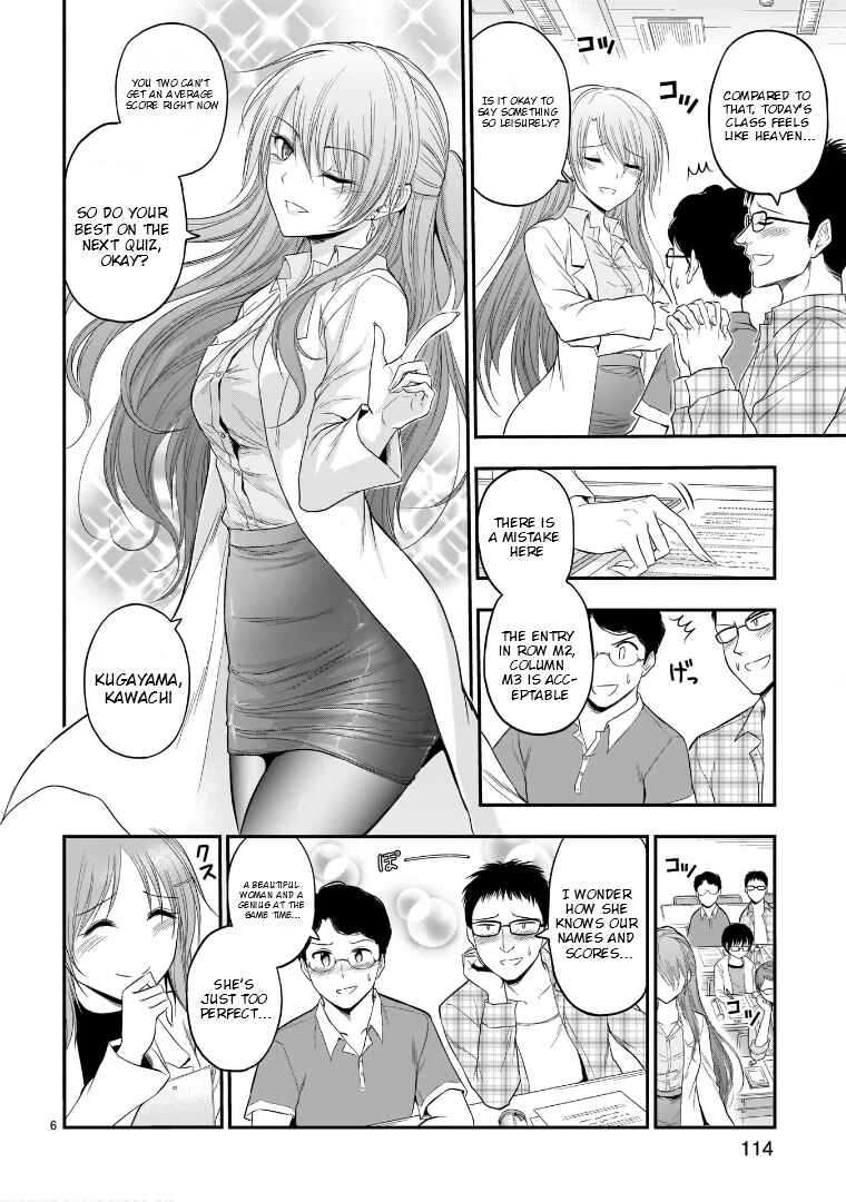 Page 7 Chapter 50 Rikei ga Koi ni Ochita no de Shoumei shitemita