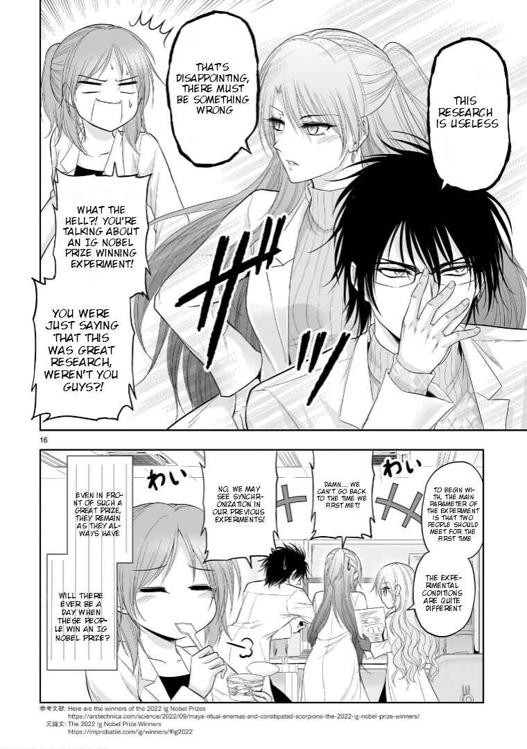 Page 17 Chapter 75.51 Rikei ga Koi ni Ochita no de Shoumei shitemita