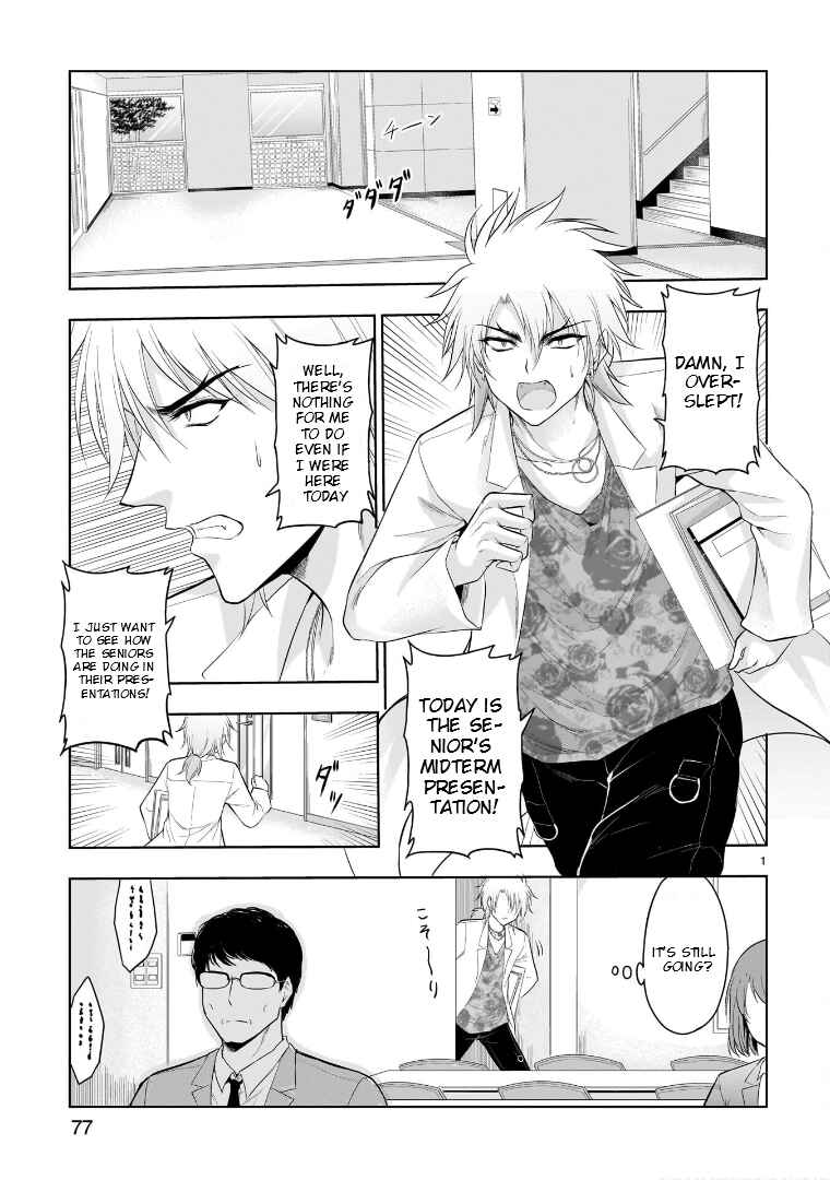 Page 2 Chapter 74 Rikei ga Koi ni Ochita no de Shoumei shitemita