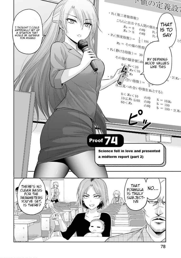 Page 3 Chapter 74 Rikei ga Koi ni Ochita no de Shoumei shitemita
