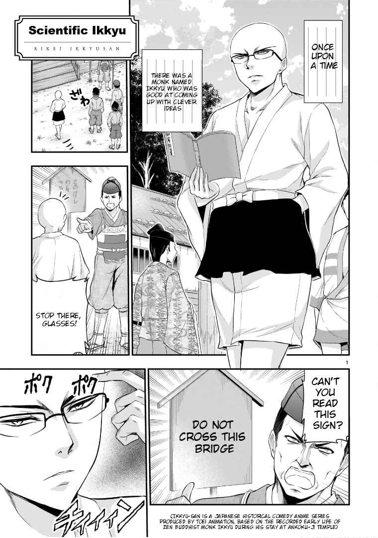 Page 2 Chapter 66.51 Rikei ga Koi ni Ochita no de Shoumei shitemita