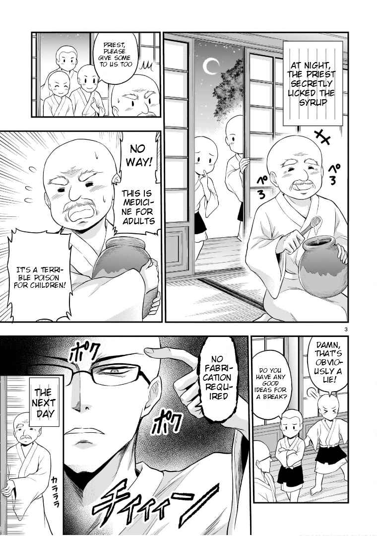 Page 4 Chapter 66.51 Rikei ga Koi ni Ochita no de Shoumei shitemita