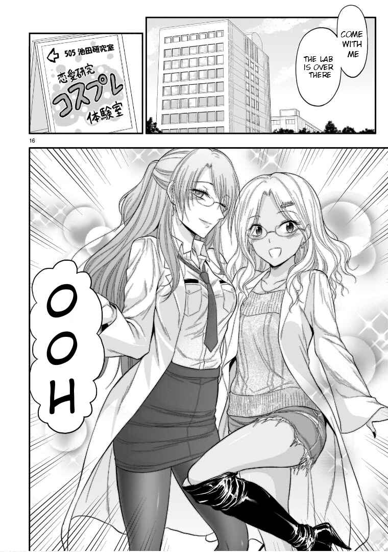 Page 17 Chapter 56 Rikei ga Koi ni Ochita no de Shoumei shitemita