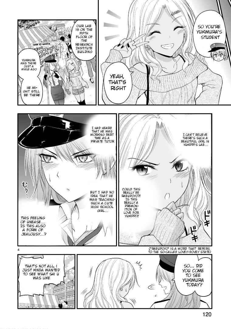Page 5 Chapter 56 Rikei ga Koi ni Ochita no de Shoumei shitemita