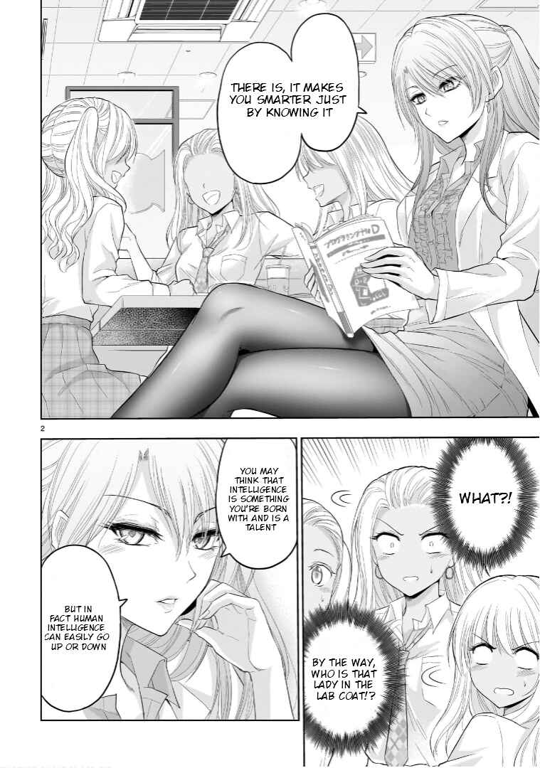 Page 3 Chapter 81.5 Rikei ga Koi ni Ochita no de Shoumei shitemita