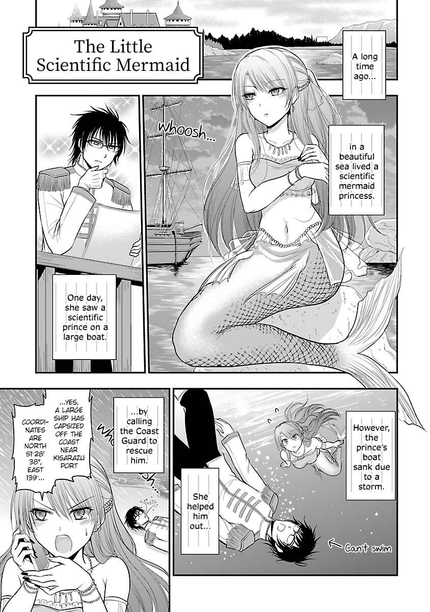 Page 1 Chapter 31.5 Rikei ga Koi ni Ochita no de Shoumei shitemita