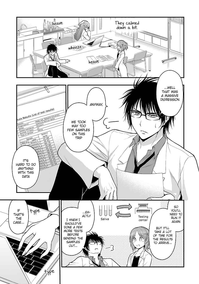 Page 15 Chapter 33 Rikei ga Koi ni Ochita no de Shoumei shitemita