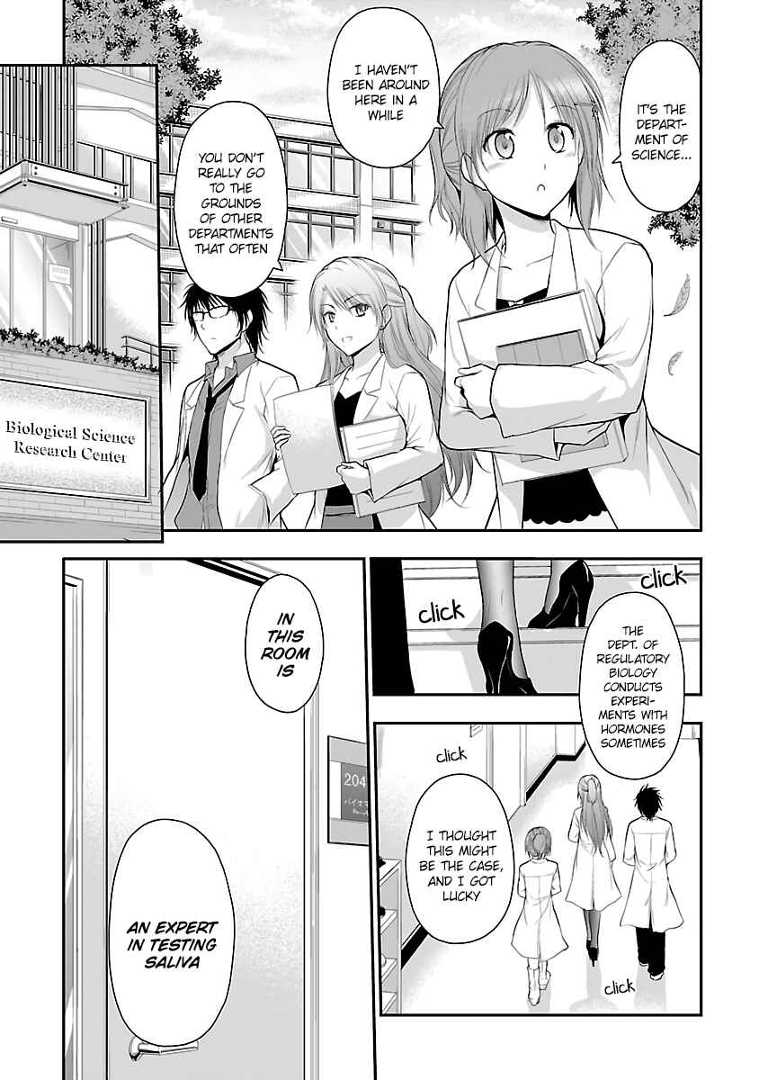 Page 17 Chapter 33 Rikei ga Koi ni Ochita no de Shoumei shitemita