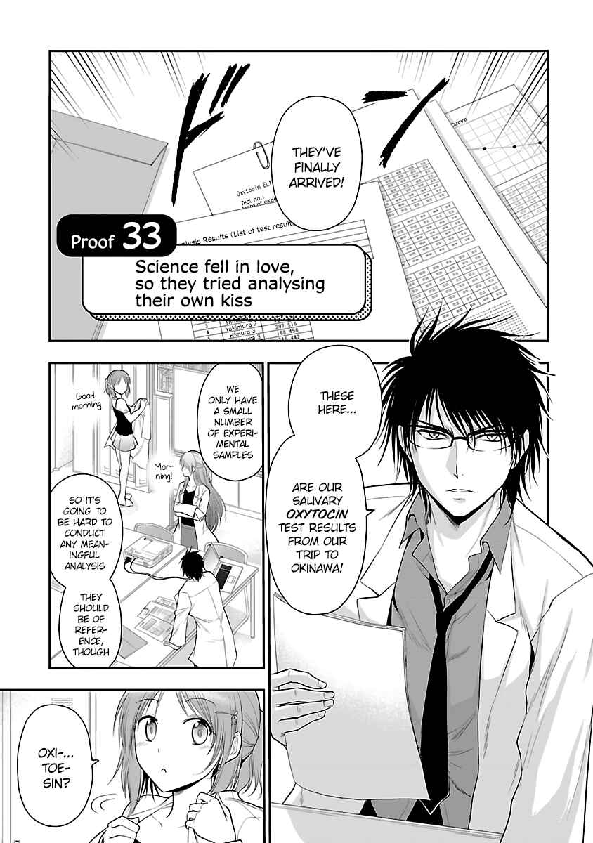 Page 3 Chapter 33 Rikei ga Koi ni Ochita no de Shoumei shitemita