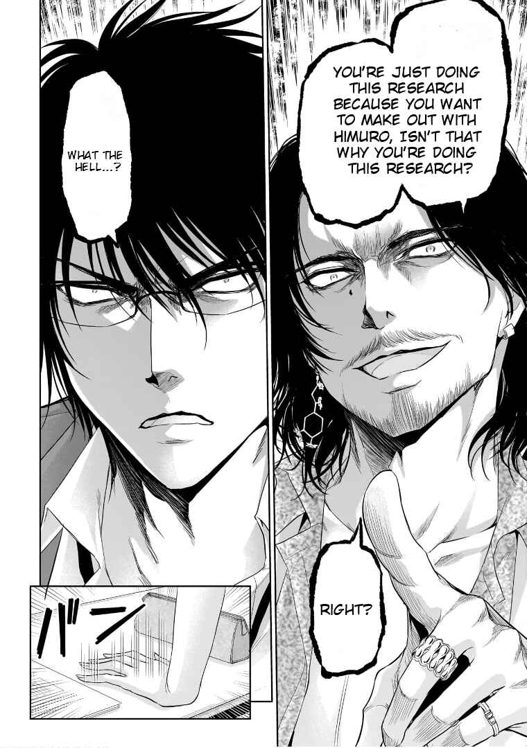 Page 14 Chapter 73 Rikei ga Koi ni Ochita no de Shoumei shitemita
