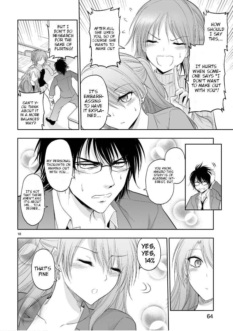 Page 18 Chapter 73 Rikei ga Koi ni Ochita no de Shoumei shitemita