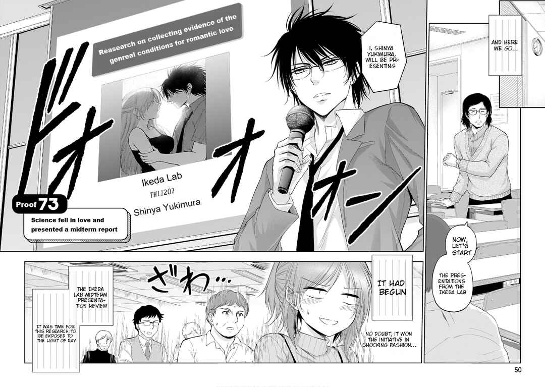 Page 5 Chapter 73 Rikei ga Koi ni Ochita no de Shoumei shitemita