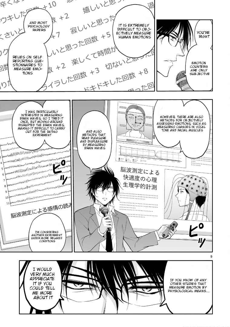 Page 9 Chapter 73 Rikei ga Koi ni Ochita no de Shoumei shitemita