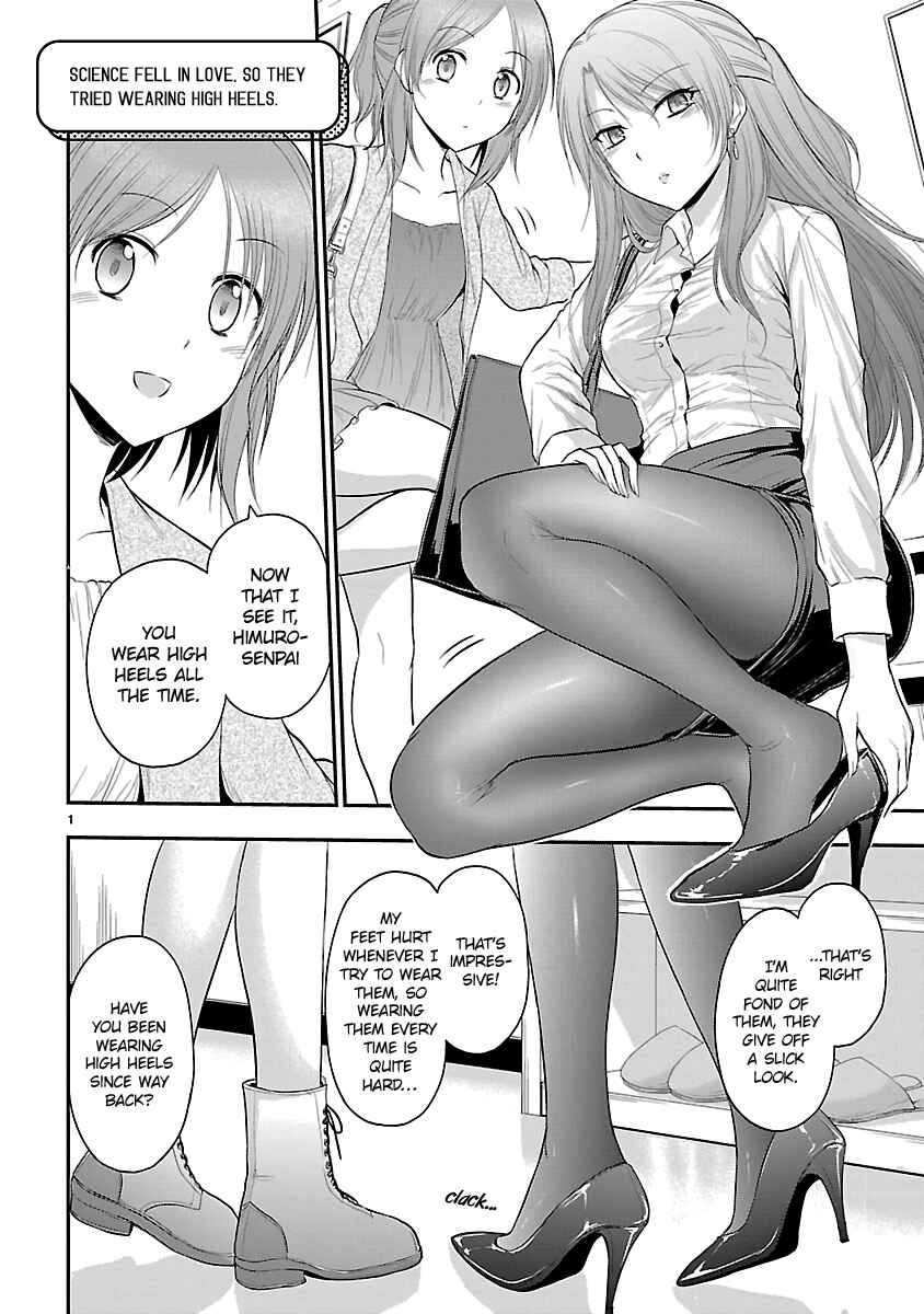 Page 1 Chapter 40.5 Rikei ga Koi ni Ochita no de Shoumei shitemita