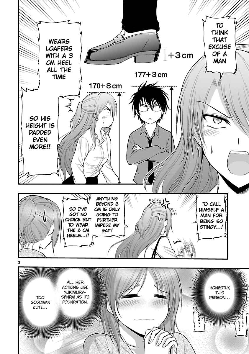 Page 3 Chapter 40.5 Rikei ga Koi ni Ochita no de Shoumei shitemita