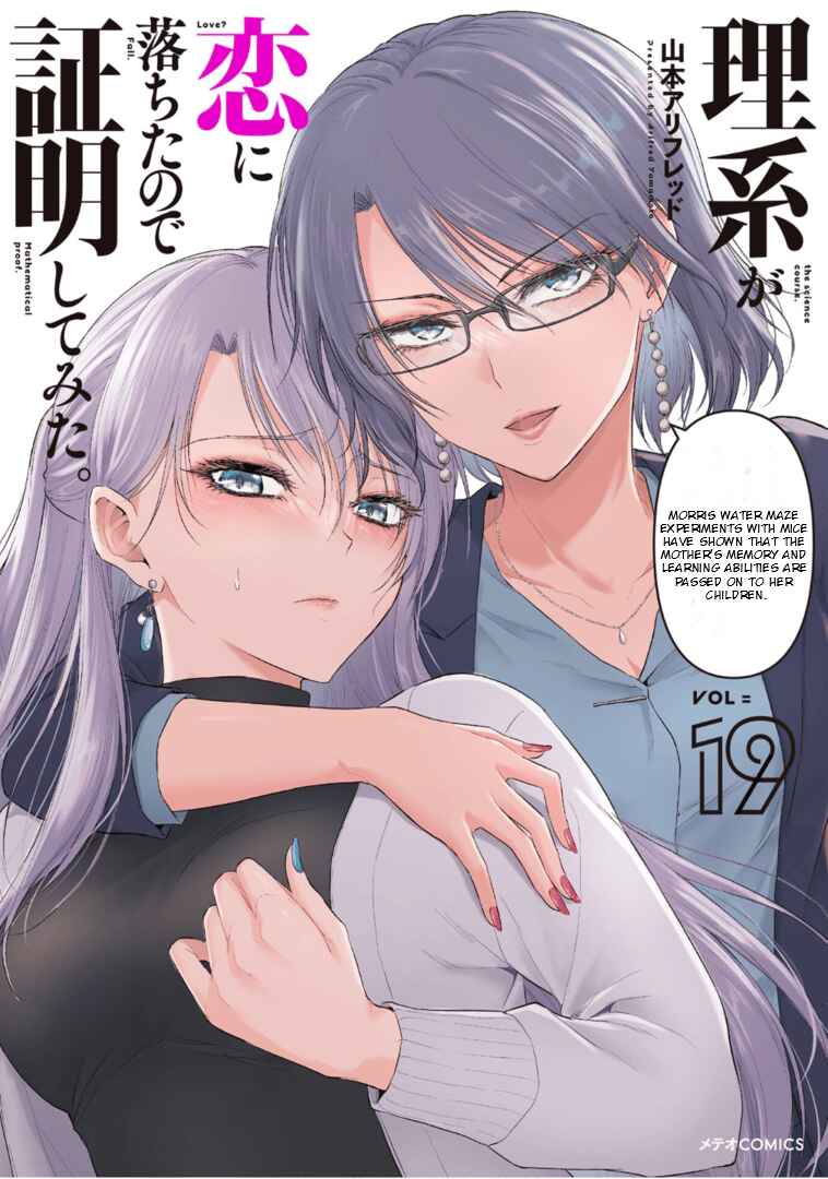 Page 2 Chapter 96 Rikei ga Koi ni Ochita no de Shoumei shitemita