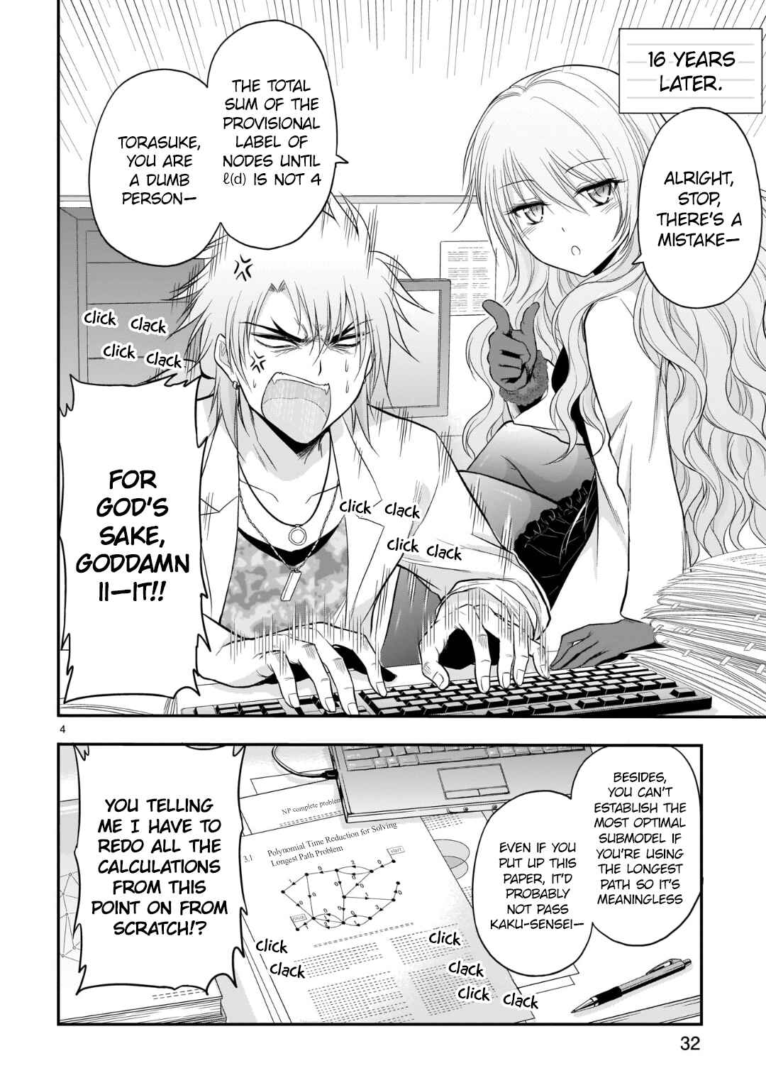 Page 4 Chapter 47.5 Rikei ga Koi ni Ochita no de Shoumei shitemita