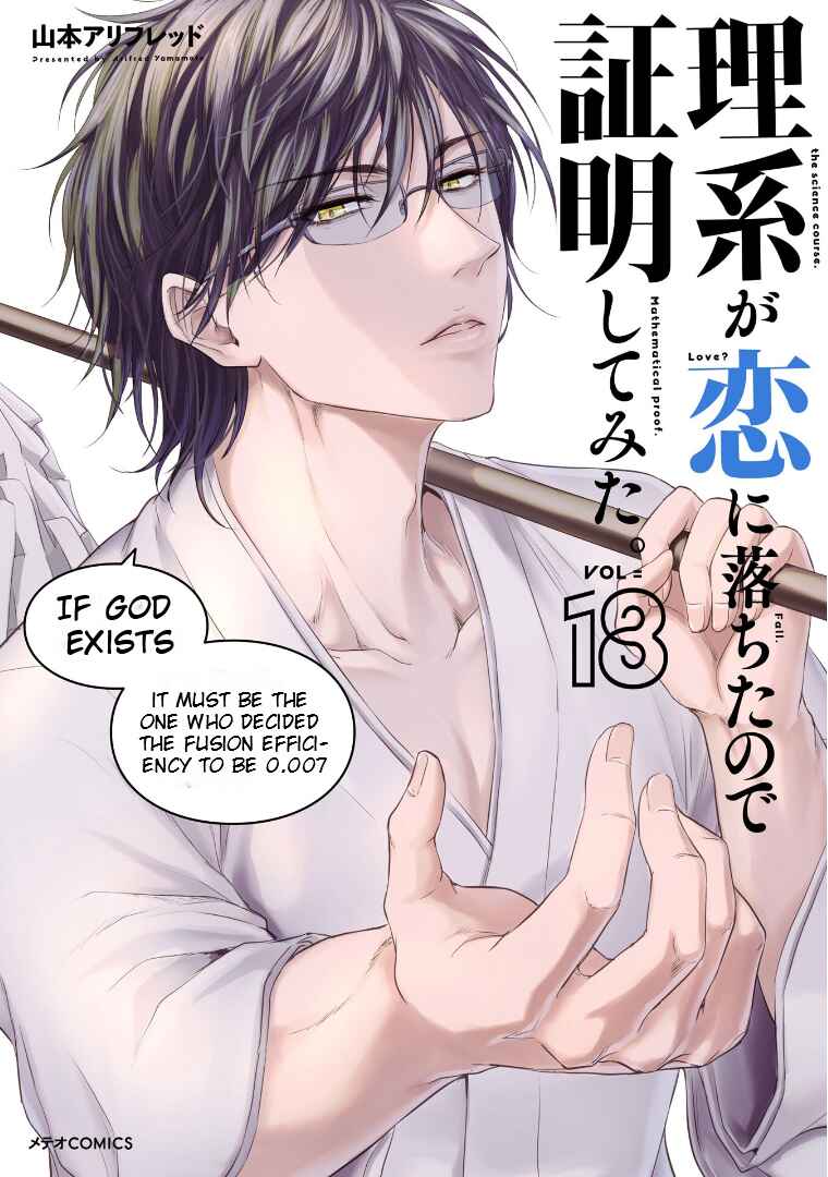 Page 2 Chapter 90 Rikei ga Koi ni Ochita no de Shoumei shitemita