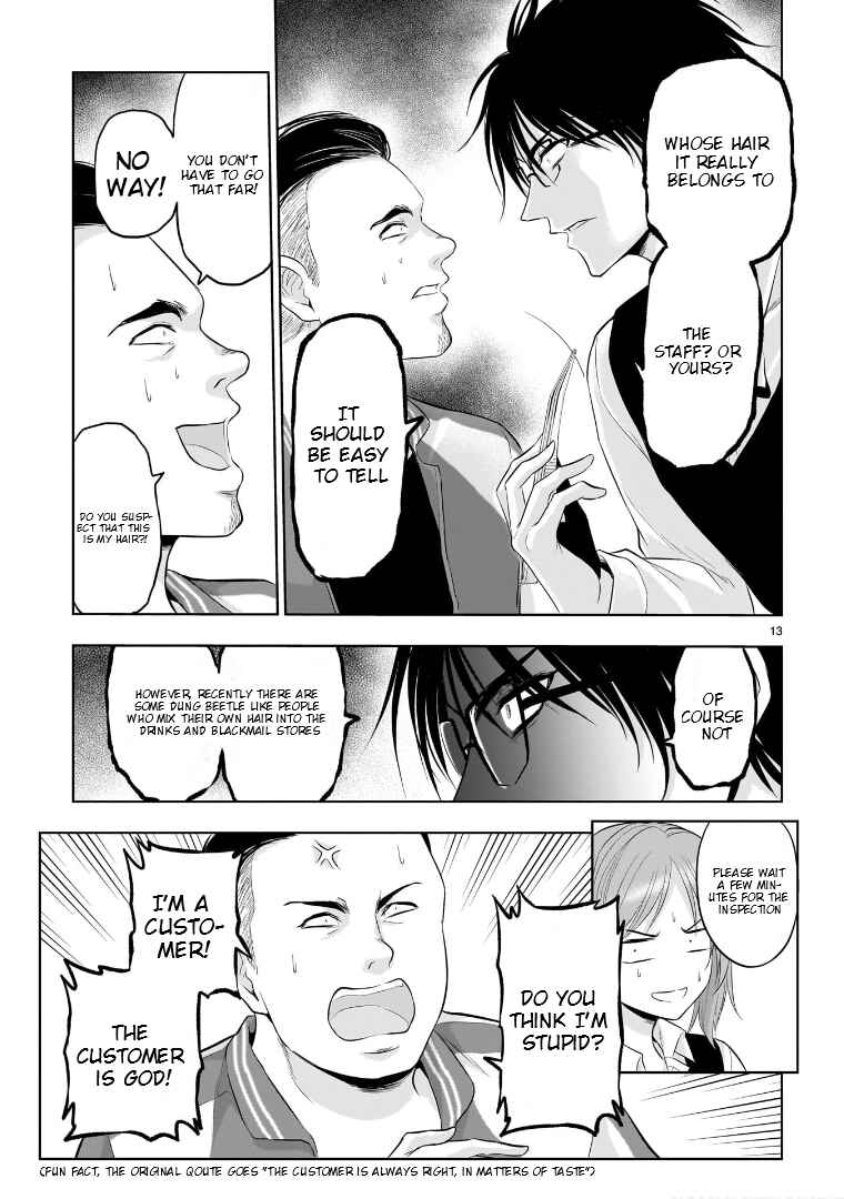 Page 14 Chapter 78 Rikei ga Koi ni Ochita no de Shoumei shitemita