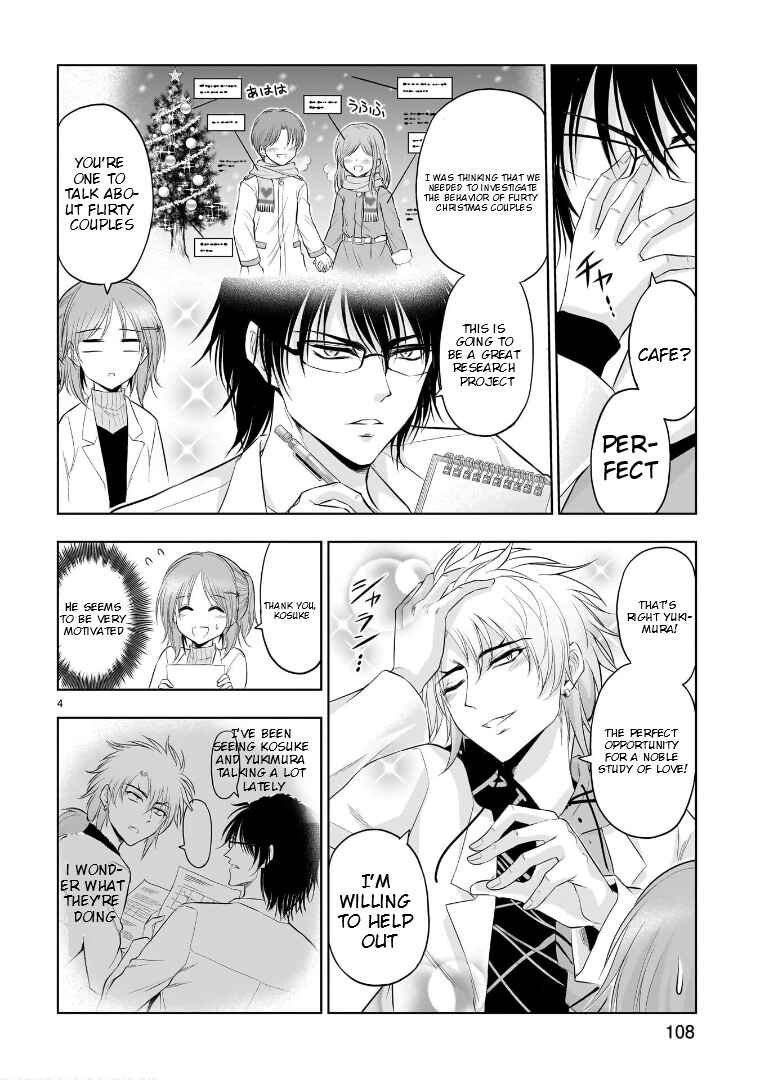 Page 5 Chapter 78 Rikei ga Koi ni Ochita no de Shoumei shitemita