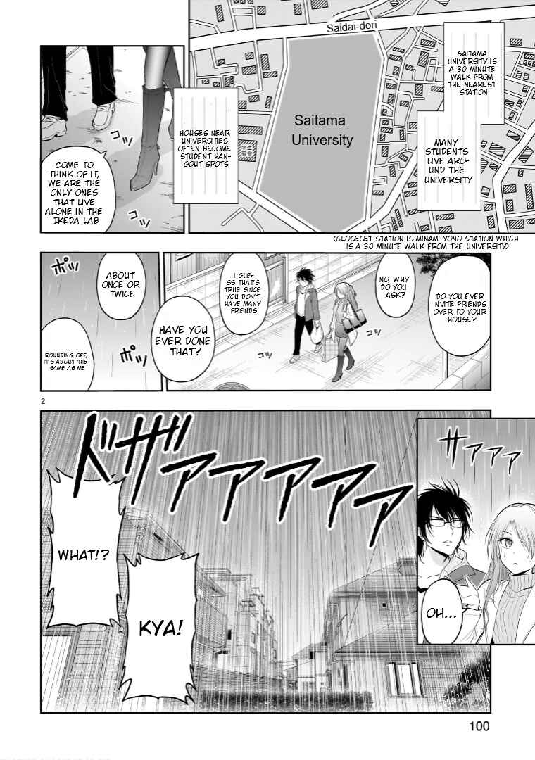 Page 3 Chapter 74.5 Rikei ga Koi ni Ochita no de Shoumei shitemita