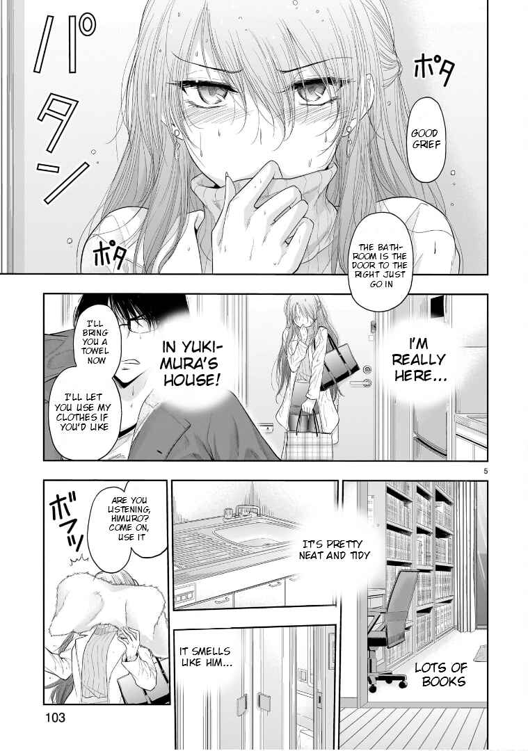 Page 6 Chapter 74.5 Rikei ga Koi ni Ochita no de Shoumei shitemita