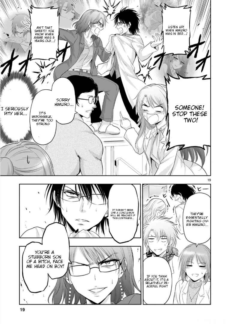 Page 19 Chapter 94 Rikei ga Koi ni Ochita no de Shoumei shitemita