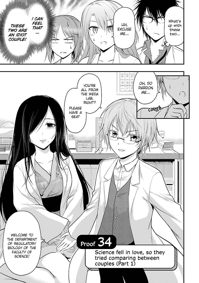 Page 3 Chapter 34 Rikei ga Koi ni Ochita no de Shoumei shitemita