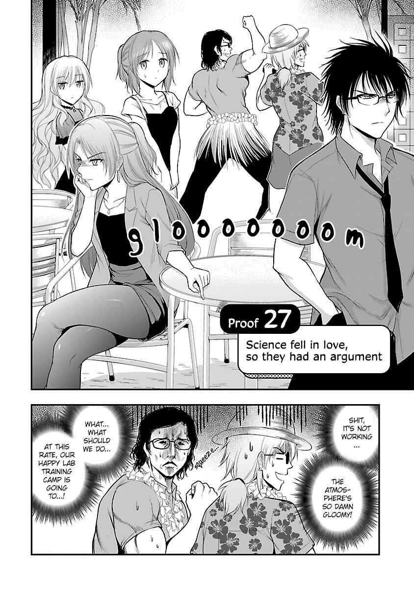 Page 2 Chapter 27 Rikei ga Koi ni Ochita no de Shoumei shitemita