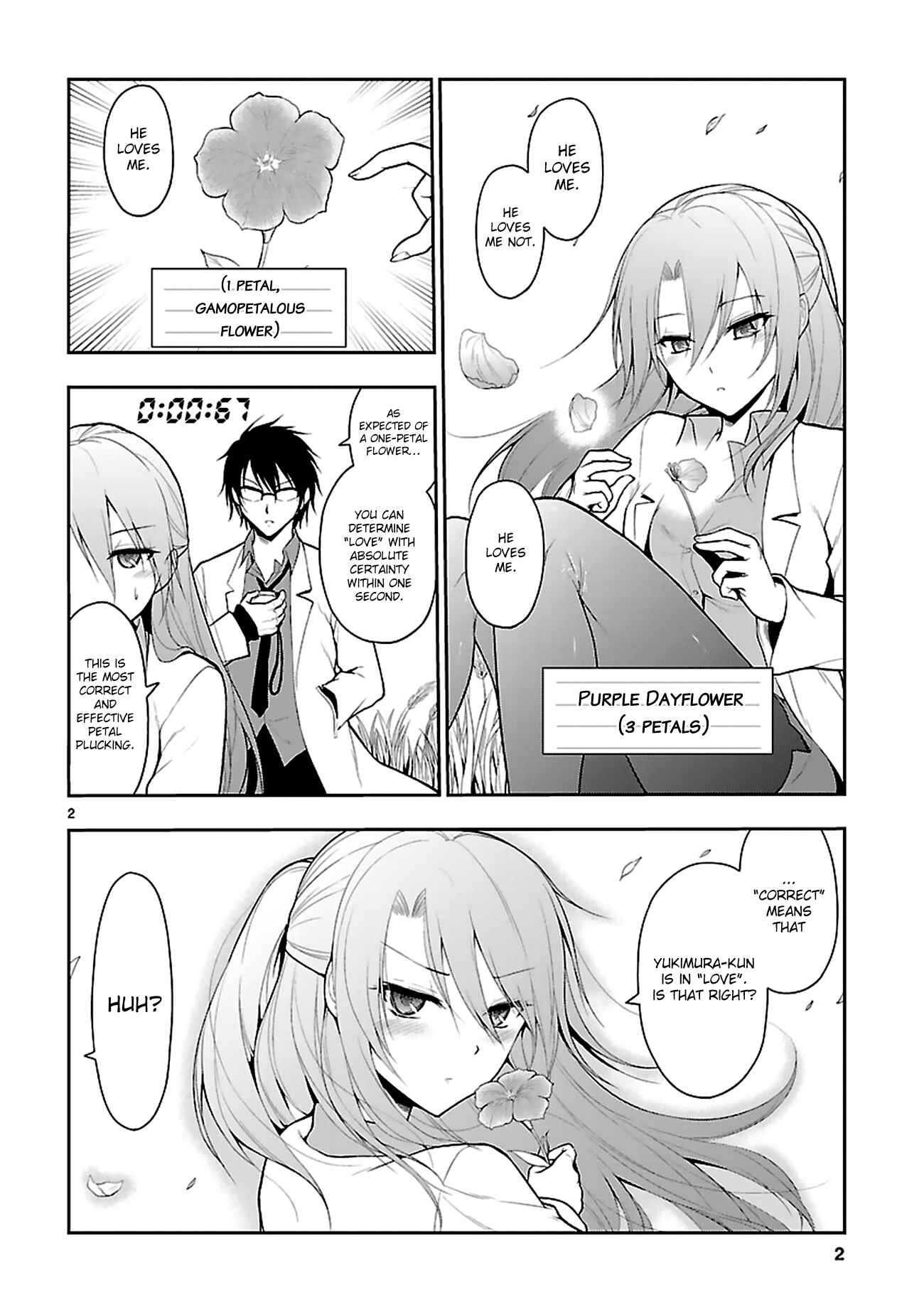 Page 5 Chapter 4.5 Rikei ga Koi ni Ochita no de Shoumei shitemita