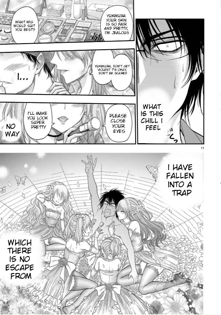Page 11 Chapter 55 Rikei ga Koi ni Ochita no de Shoumei shitemita