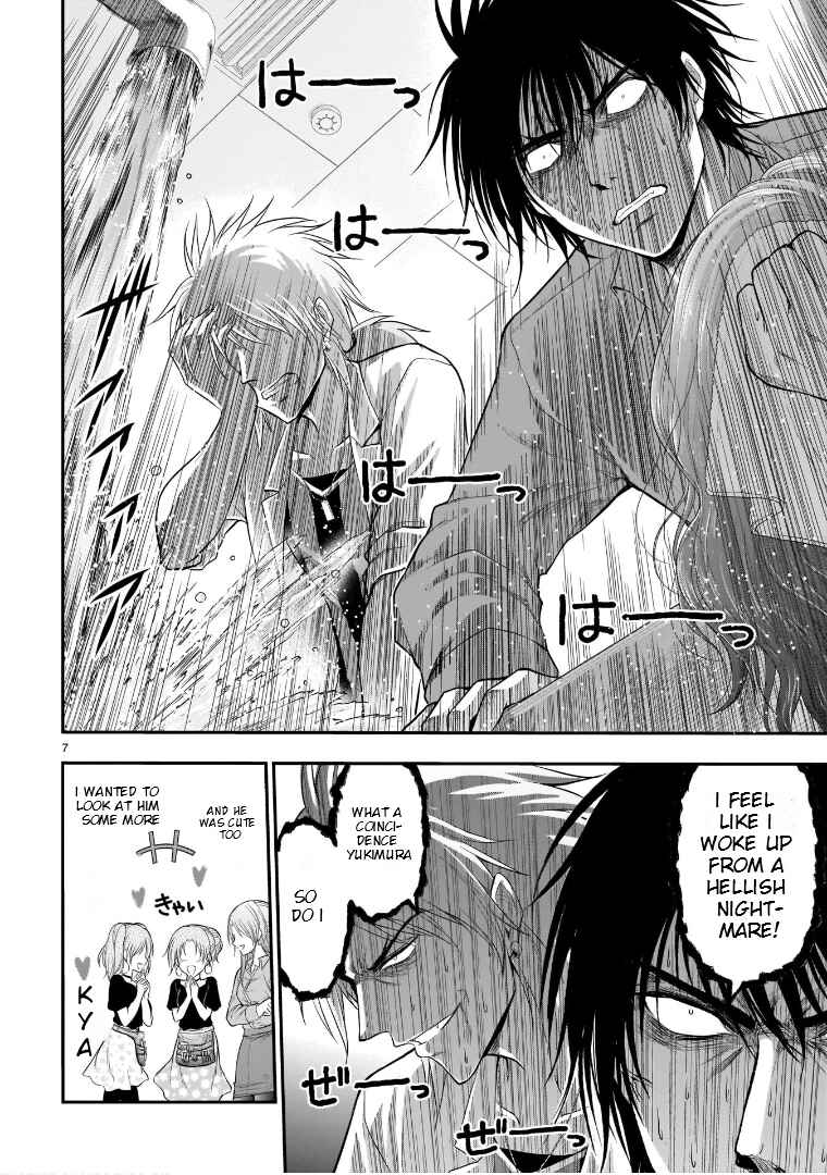 Page 17 Chapter 55 Rikei ga Koi ni Ochita no de Shoumei shitemita