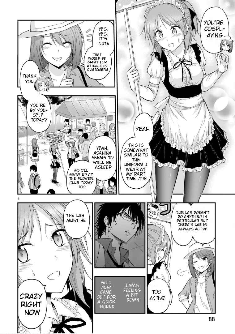 Page 4 Chapter 55 Rikei ga Koi ni Ochita no de Shoumei shitemita