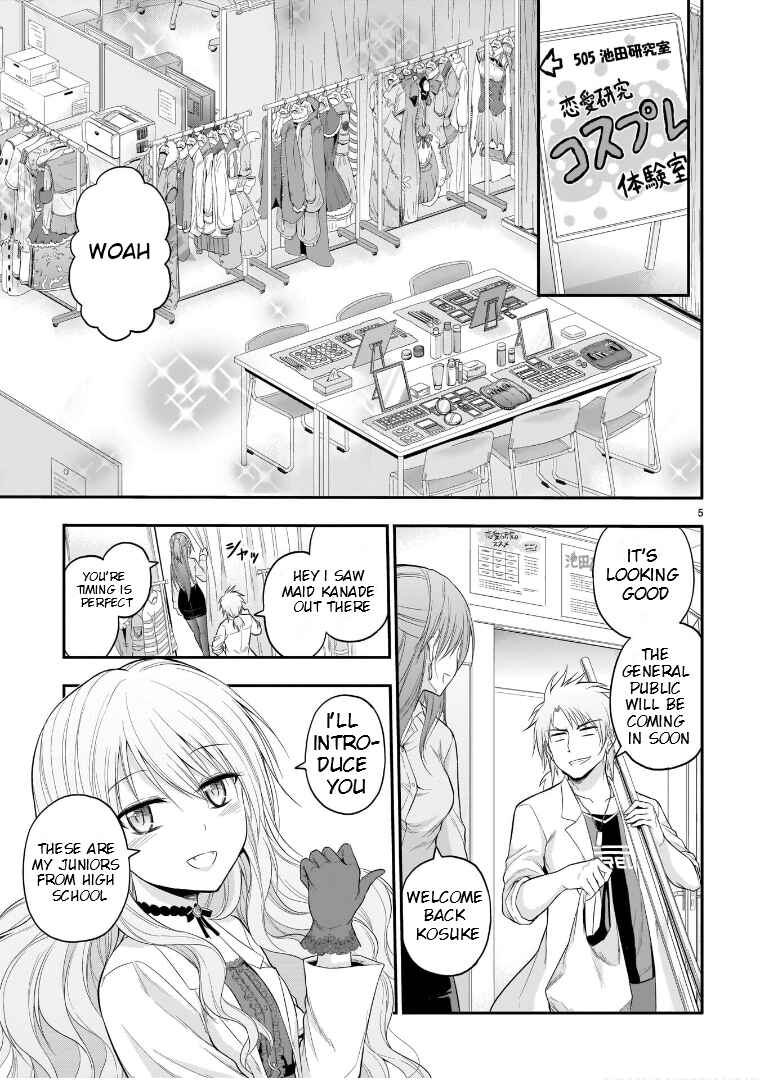 Page 5 Chapter 55 Rikei ga Koi ni Ochita no de Shoumei shitemita